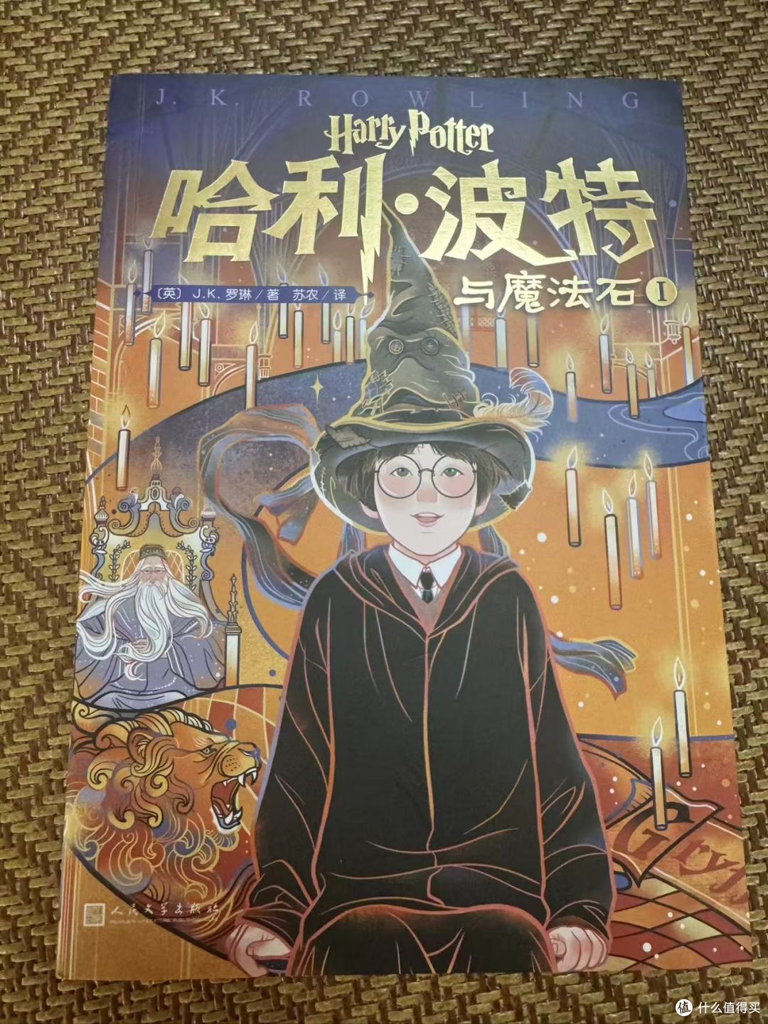 我的魔法启蒙永远停在11岁