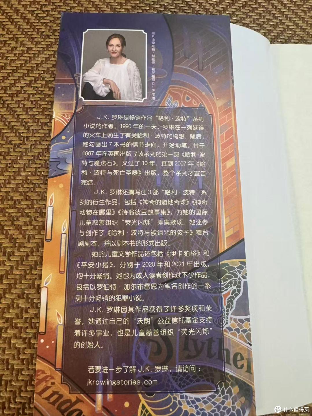 我的魔法启蒙永远停在11岁