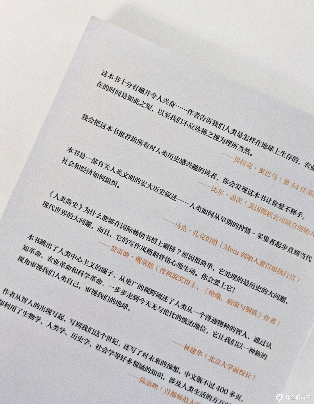 如何用十万年视角治愈当下焦虑