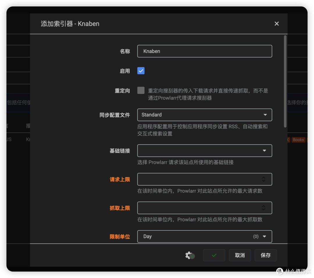 image-20261003154744416
