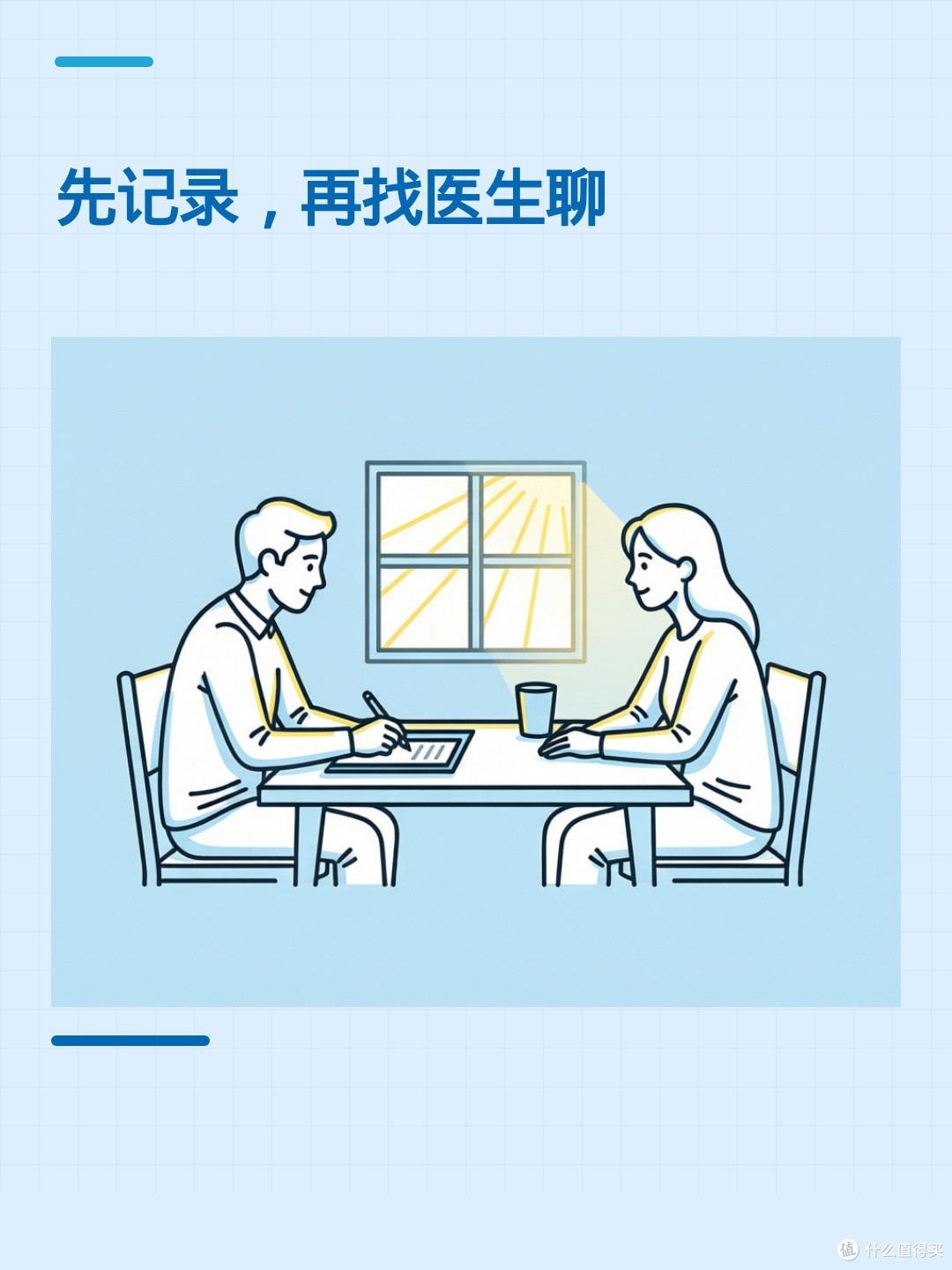 睡够还是困？夜里呼吸可能悄悄断了