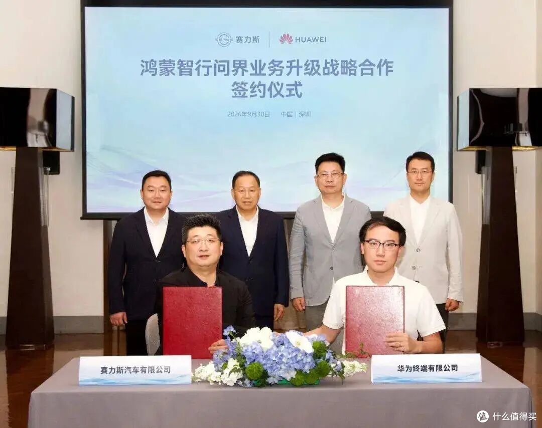 问界二手车不降反升，割肉车主连亏两波