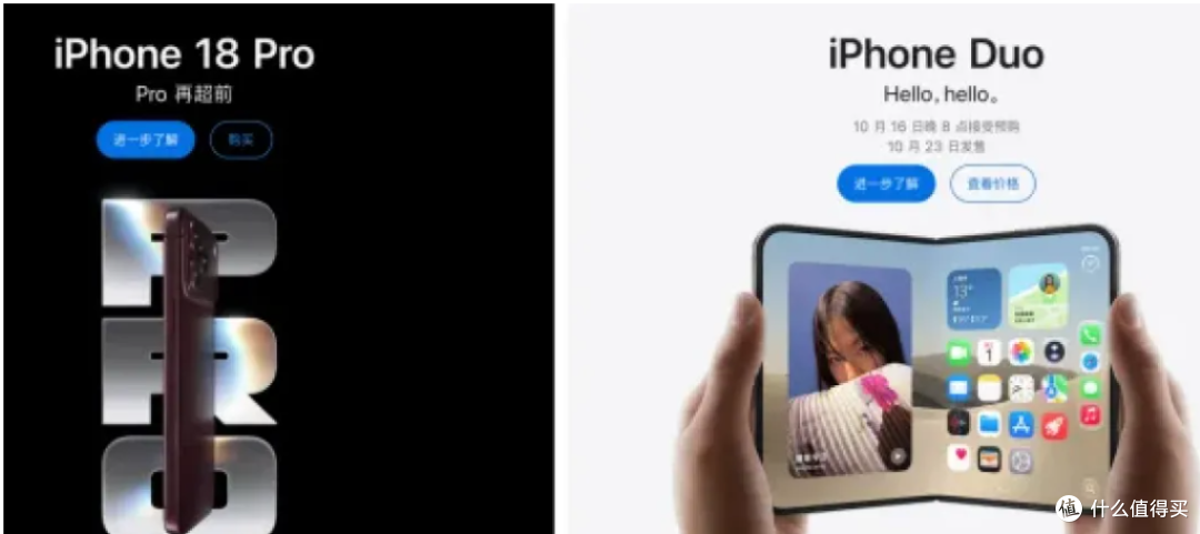 不到 14 天零售破 200 万台!iPhone 18 Pro 系列领领跑高端市场