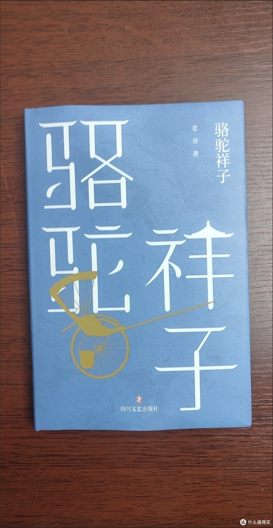 珍惜靠努力即可实现的日常