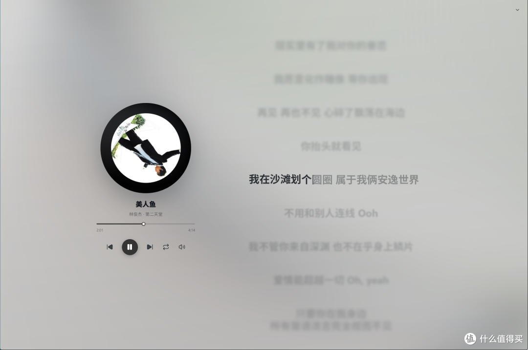 大屏界面
