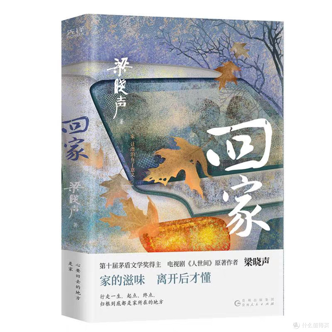 双节走心书单,假期静心读懂生活