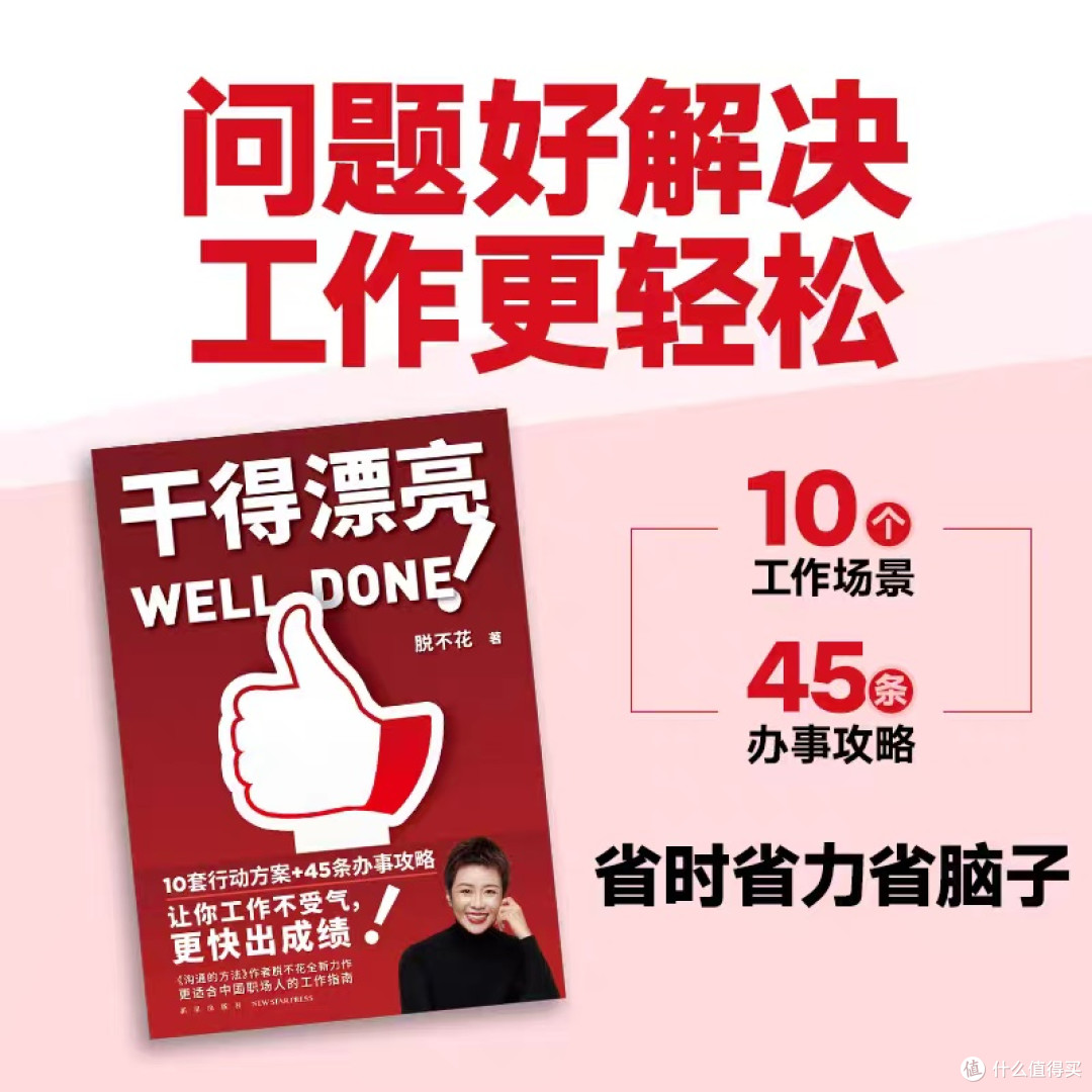 双节走心书单，假期静心读懂生活