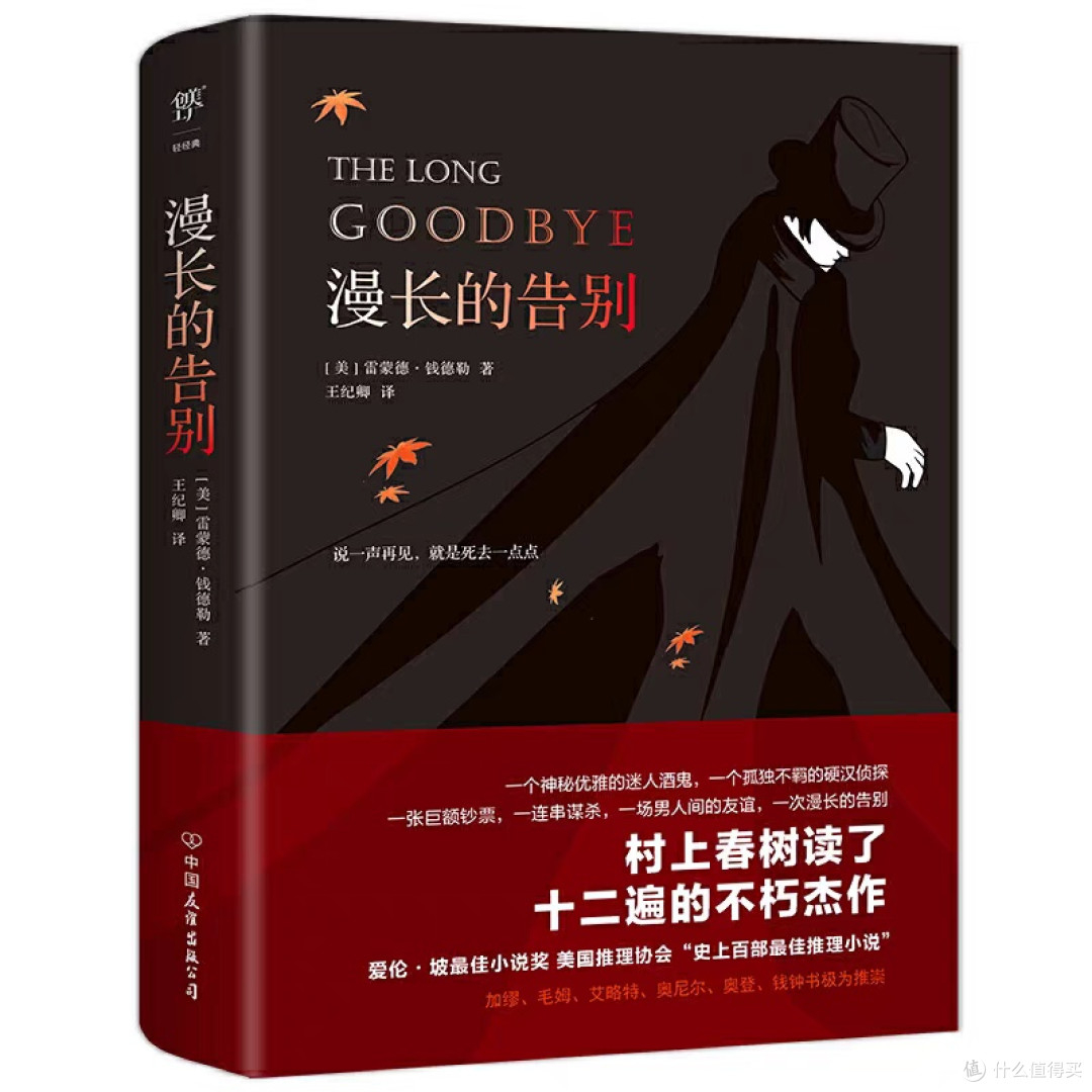 双节治愈书单，解锁松弛自在假期