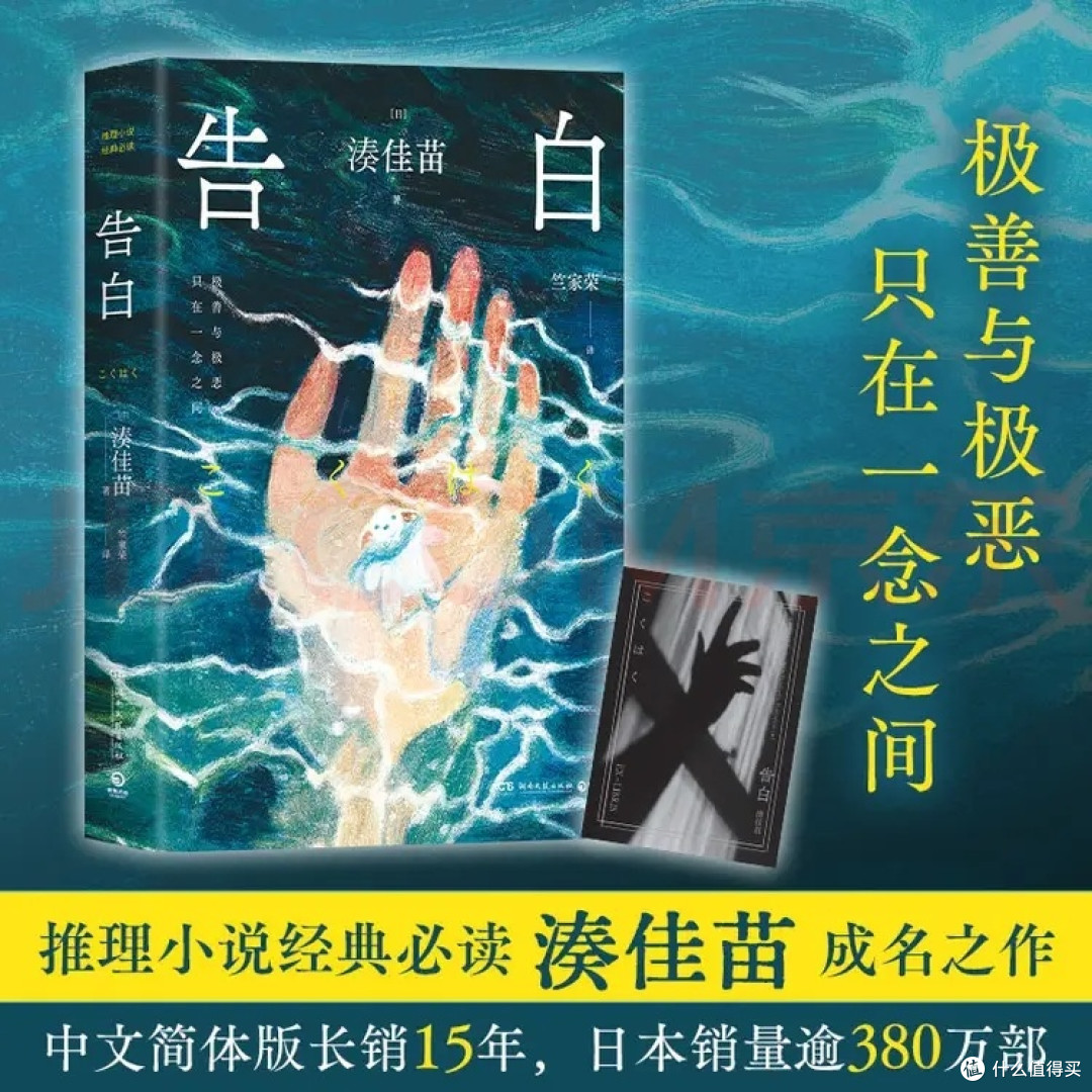 双节假期阅读四本高分小说推荐