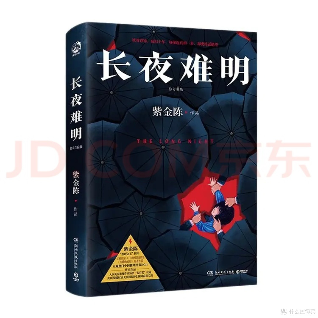 双节假期阅读四本高分小说推荐