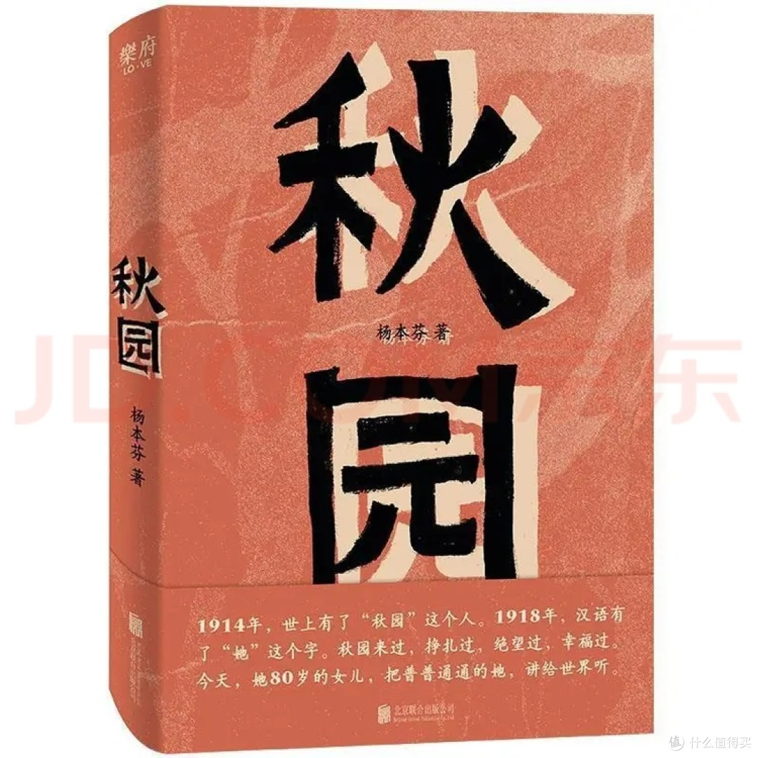双节假期阅读四本高分小说推荐