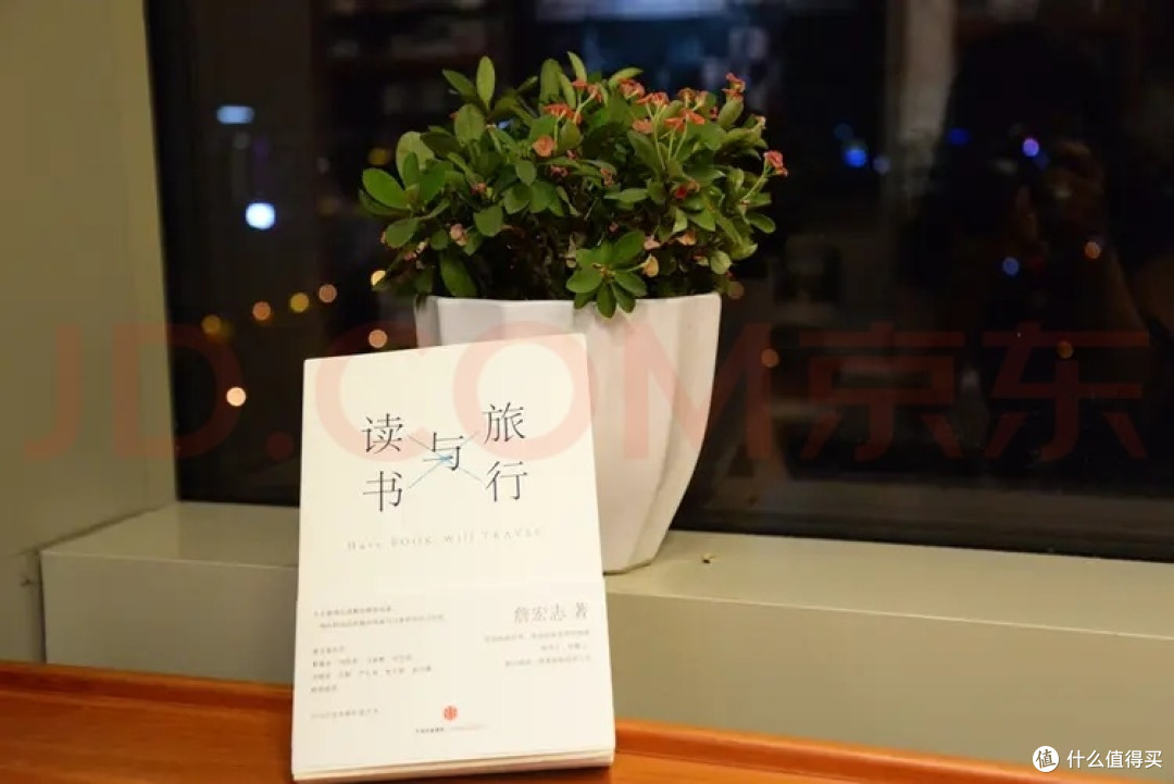 五本轻便好书伴旅途