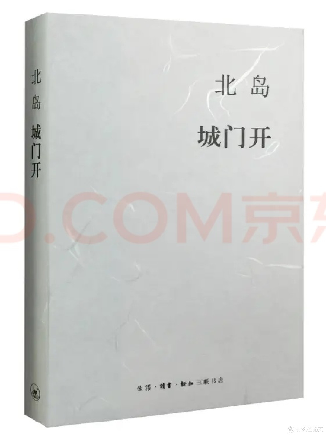 五本轻便好书伴旅途