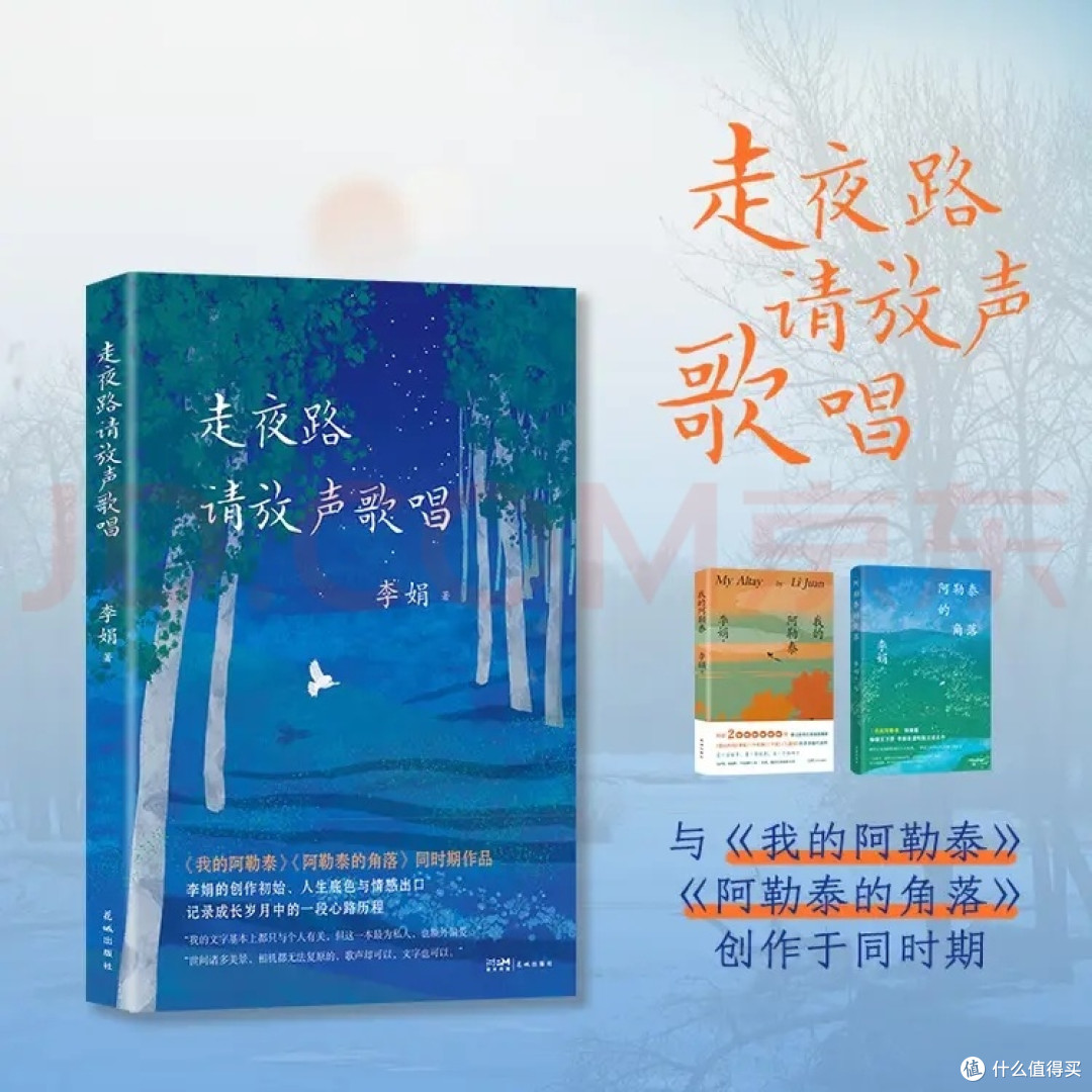 五本轻便好书伴旅途