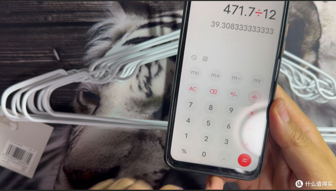 【一元秒杀系列】第十四期| 2.63元拿下12个浸塑衣架!到底靠谱吗