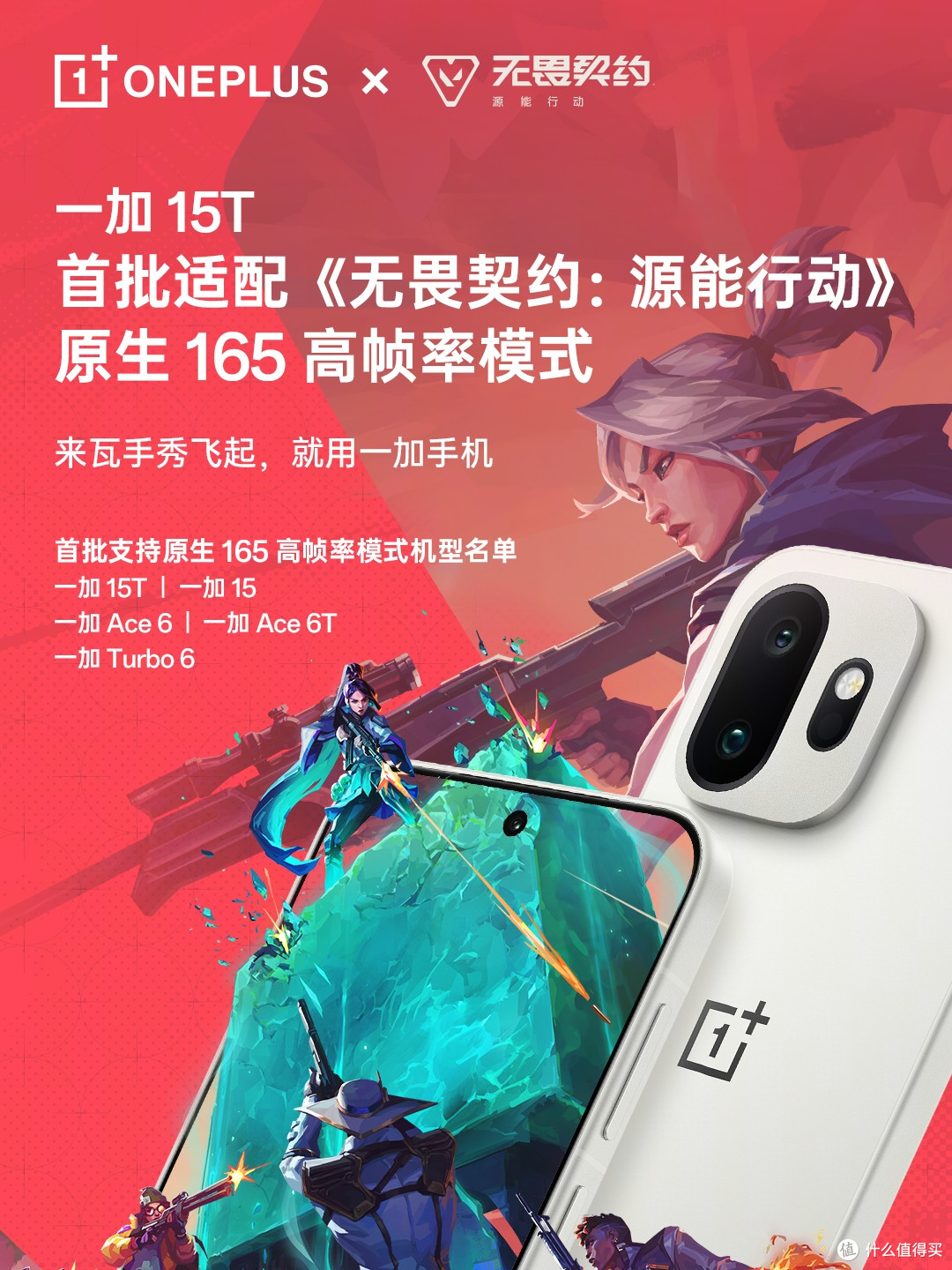 高配小屏旗舰：骁龙8E5+6.32英寸+7500mAh，现已跌至3456元