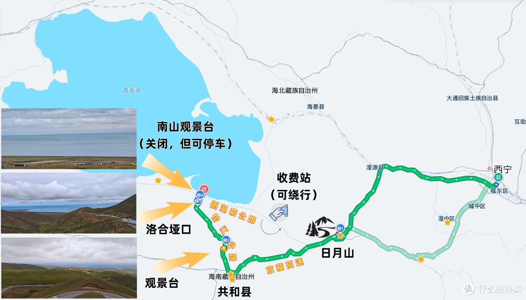 西北行④青海湖|走恰江公路,翻洛合垭口,转角撞进青海湖