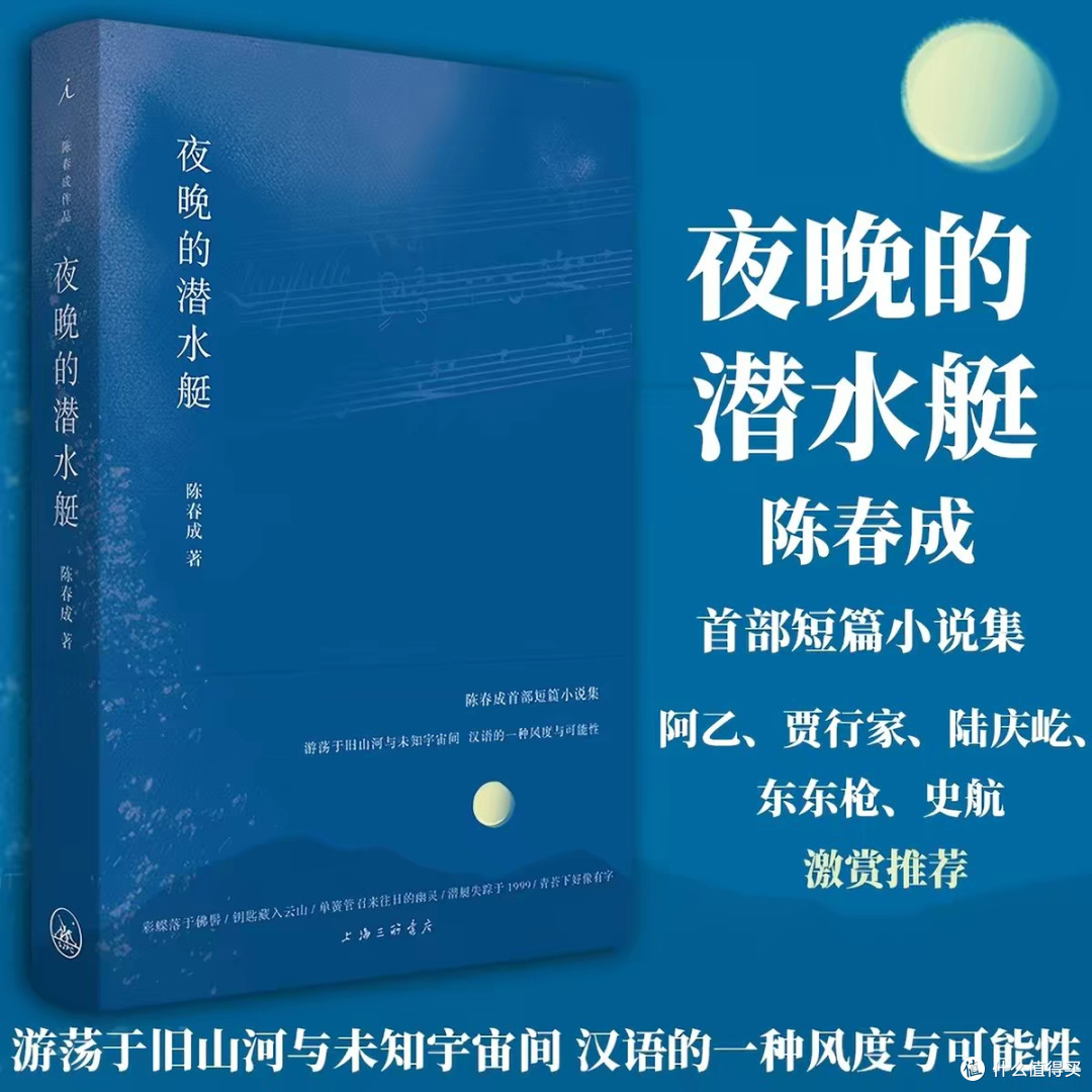 双节文艺书单,假期慢读丰盈心灵