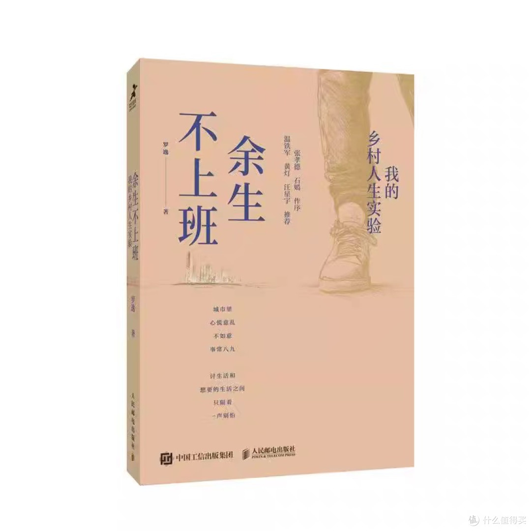 双节文艺书单，假期慢读丰盈心灵