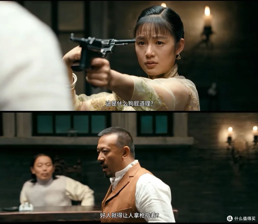 《让子弹飞》剧照