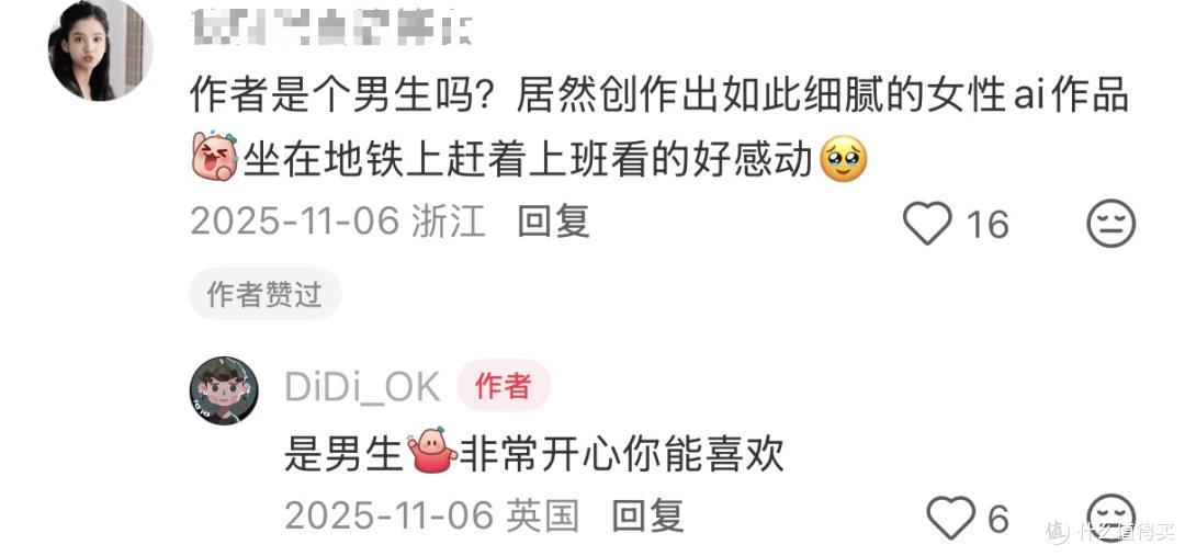 找不到原评论了，大概是这个意思