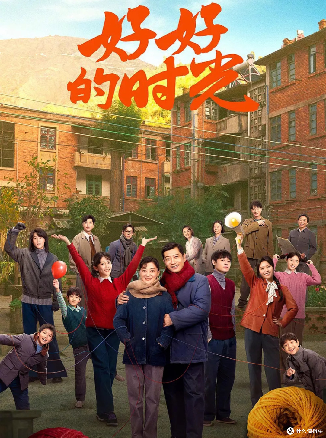 宅家刷剧,这六部剧真的值得看吗?
