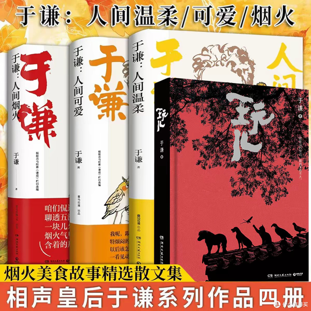 双节宝藏书单,安静阅读治愈自我
