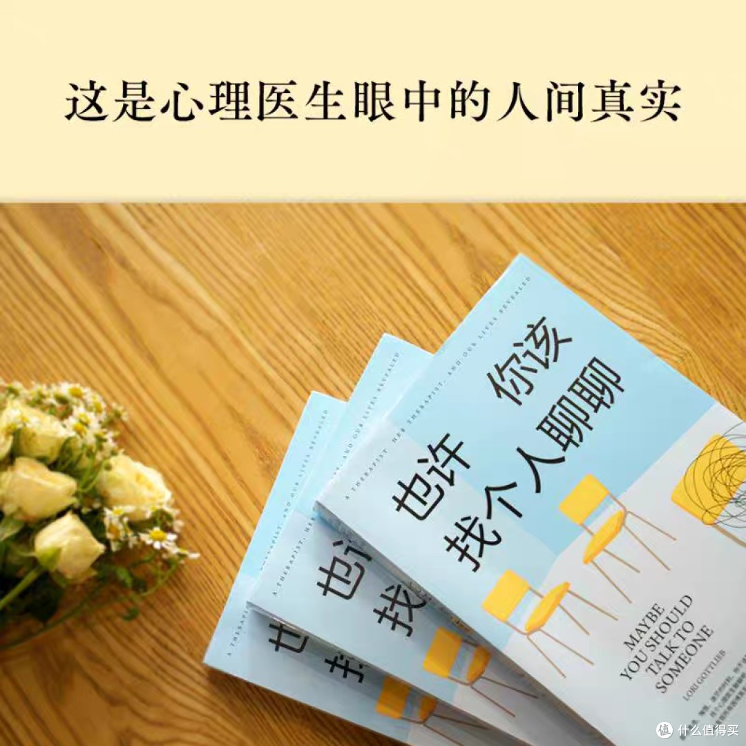 双节宝藏书单，安静阅读治愈自我