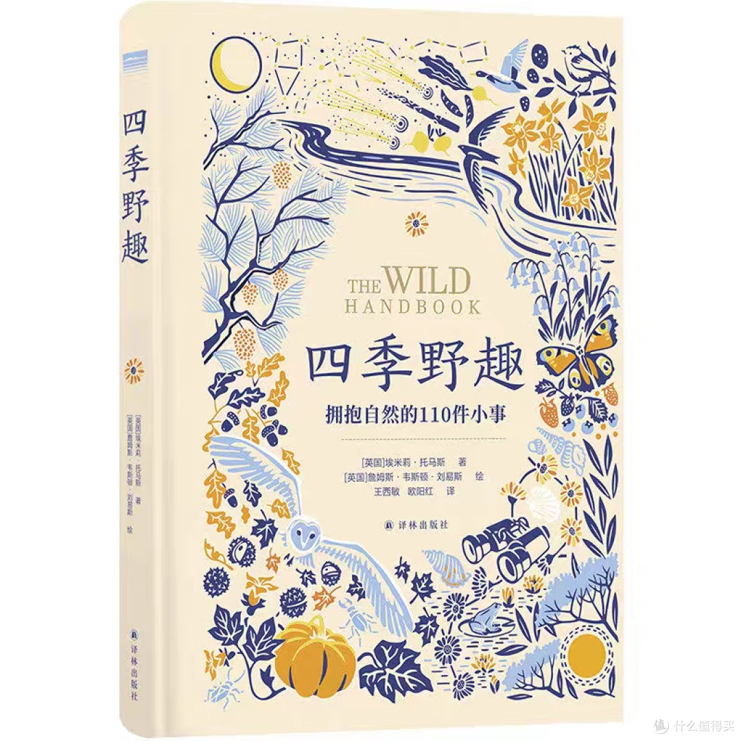 双节小众书单,假期慢读治愈内心焦虑