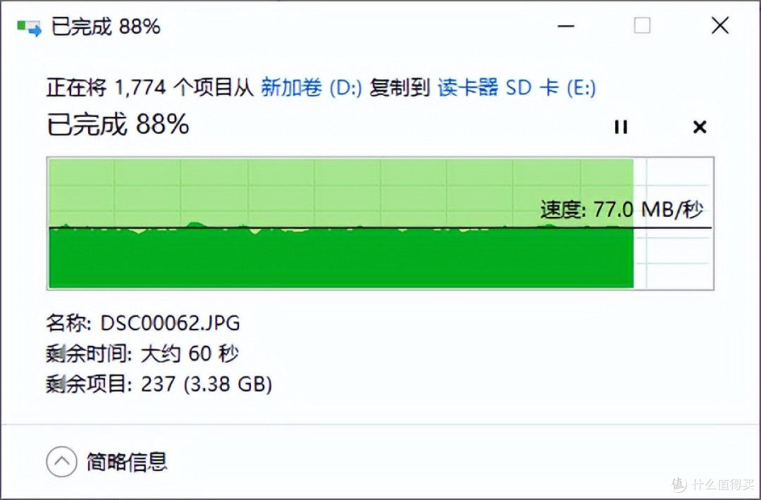 京东京造JZ-DKQ201读卡器评测，A+C双接口超频卡实测可达200MB/s+
