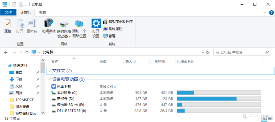 京东京造JZ-DKQ201读卡器评测，A+C双接口超频卡实测可达200MB/s+