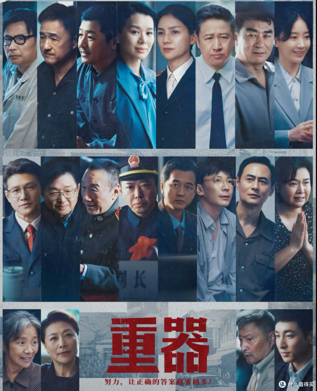 宅家刷剧,这六部剧真的值得看吗?