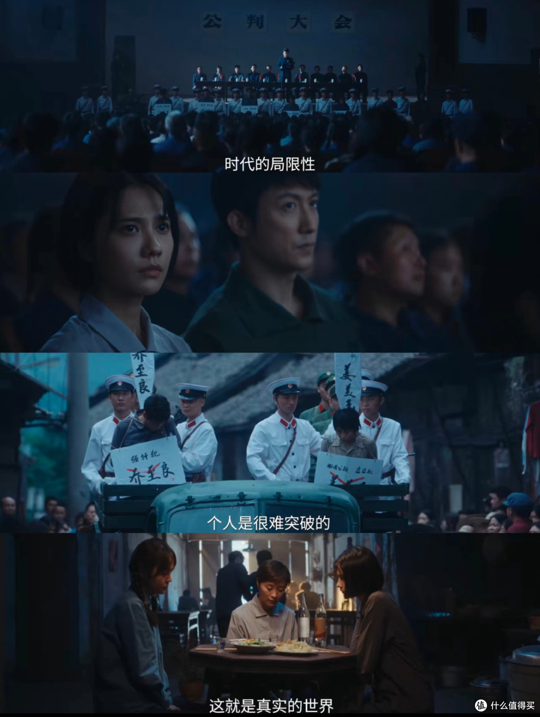 宅家刷剧,这六部剧真的值得看吗?
