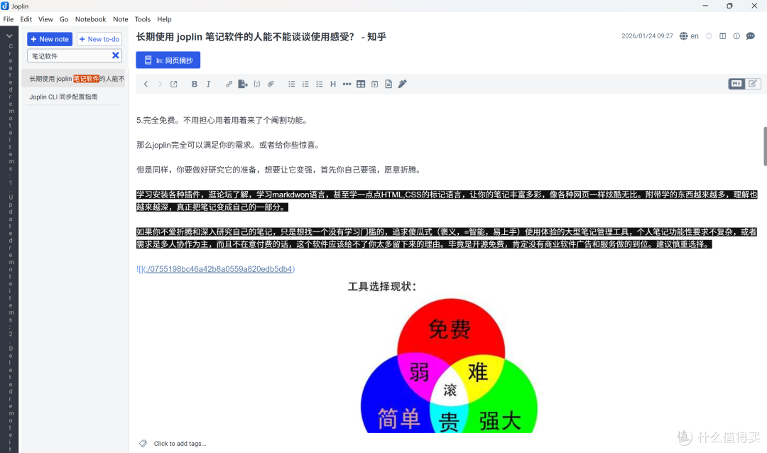 本地语义检索示意