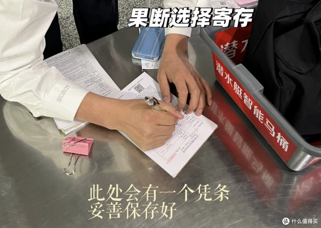 充电宝在安检口被拦下,我花48块才明白:原来根本不用扔