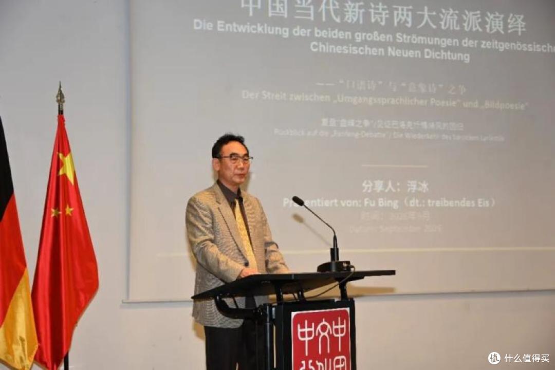从柏林到马格德堡:中秋月下共赏中华诗意