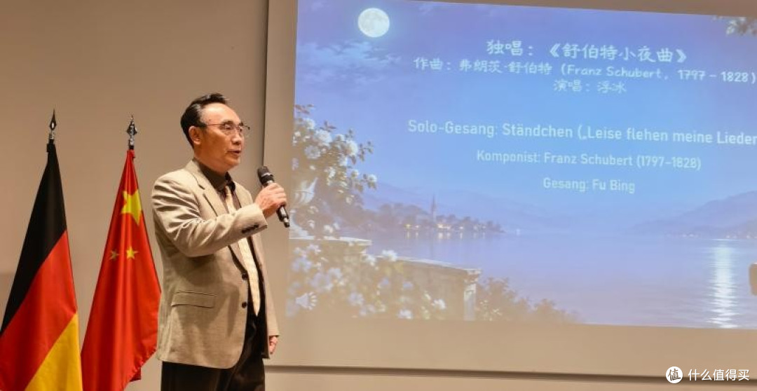 从柏林到马格德堡:中秋月下共赏中华诗意