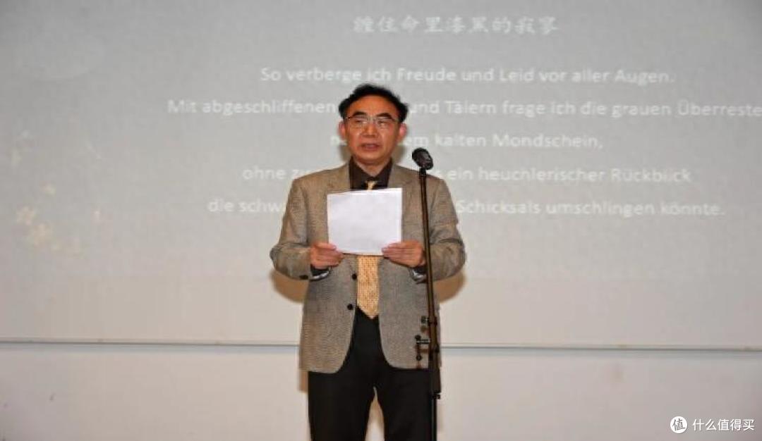 从柏林到马格德堡:中秋月下共赏中华诗意