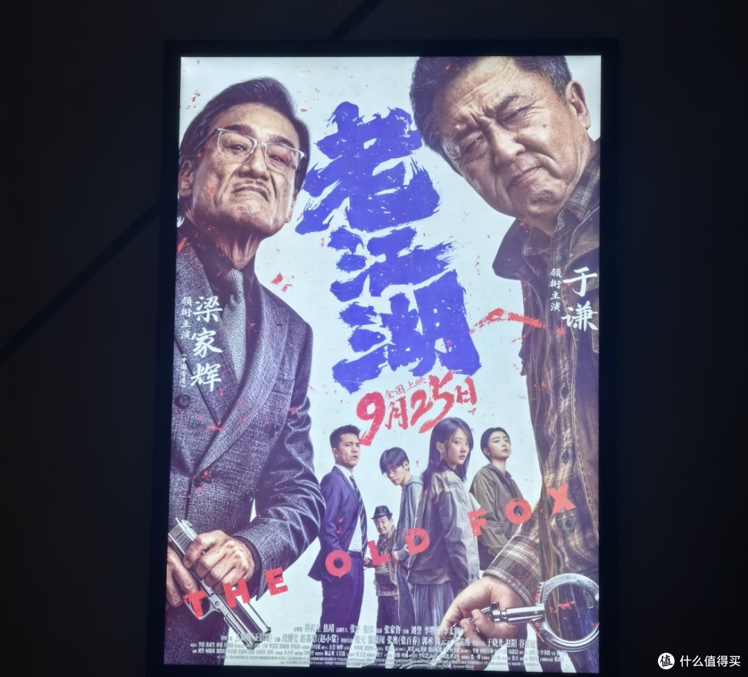 2026中秋档重映片领跑票房榜