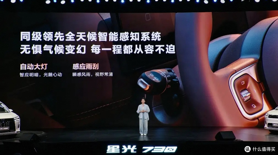 星光730,电动侧滑门+大空间+L2级智驾,全家不将就的MPV仅10万