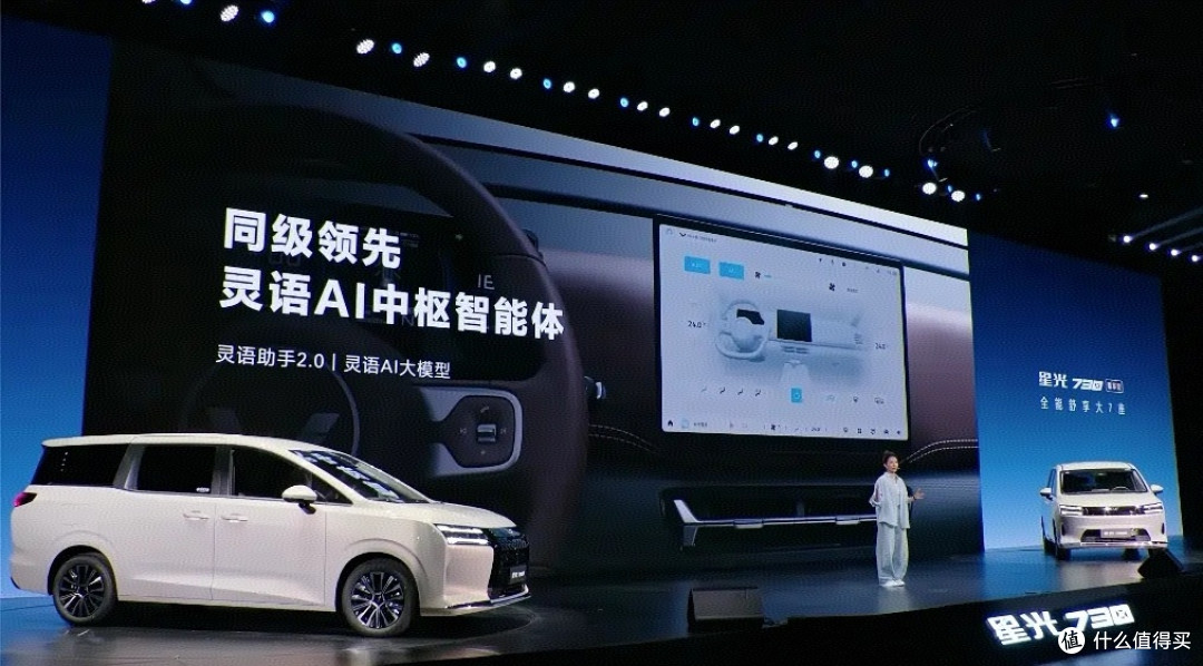星光730,电动侧滑门+大空间+L2级智驾,全家不将就的MPV仅10万