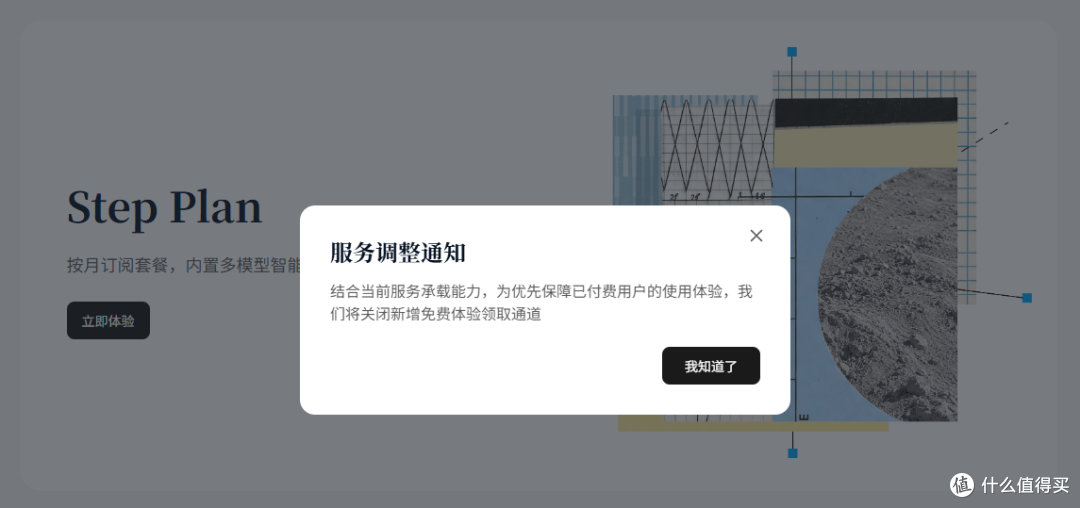 全网 AI 产品免费权益清单(截至 2026.10.03)