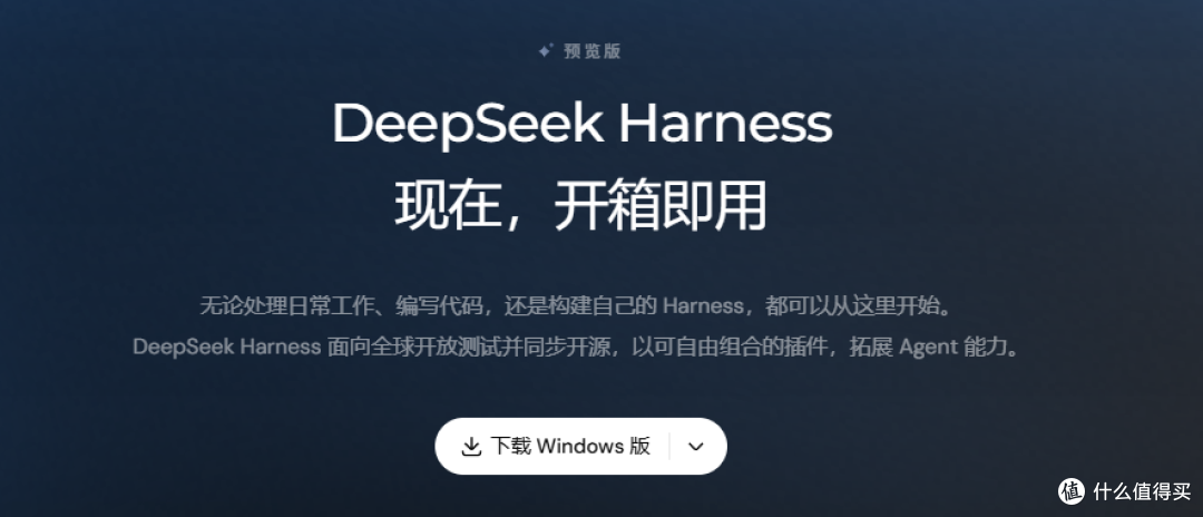 全网 AI 产品免费权益清单(截至 2026.10.03)