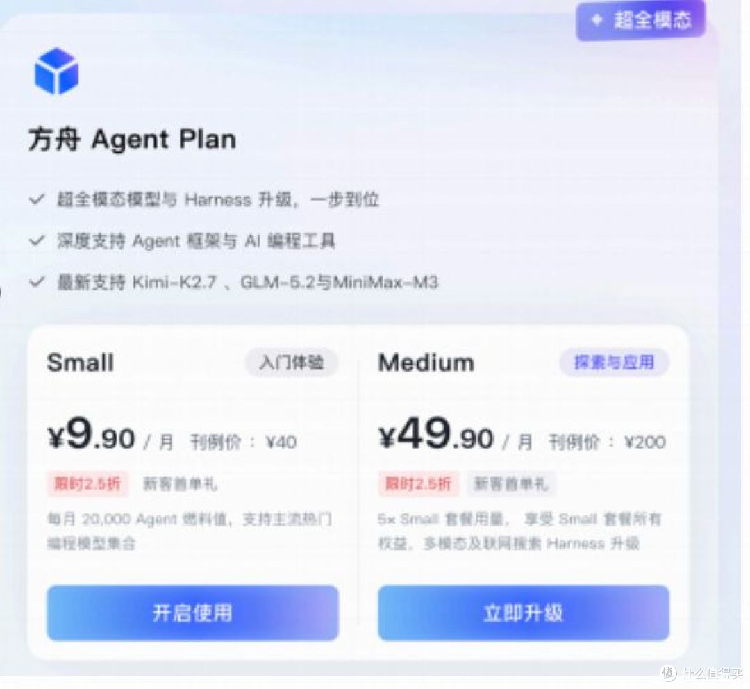 全网 AI 产品免费权益清单(截至 2026.10.03)