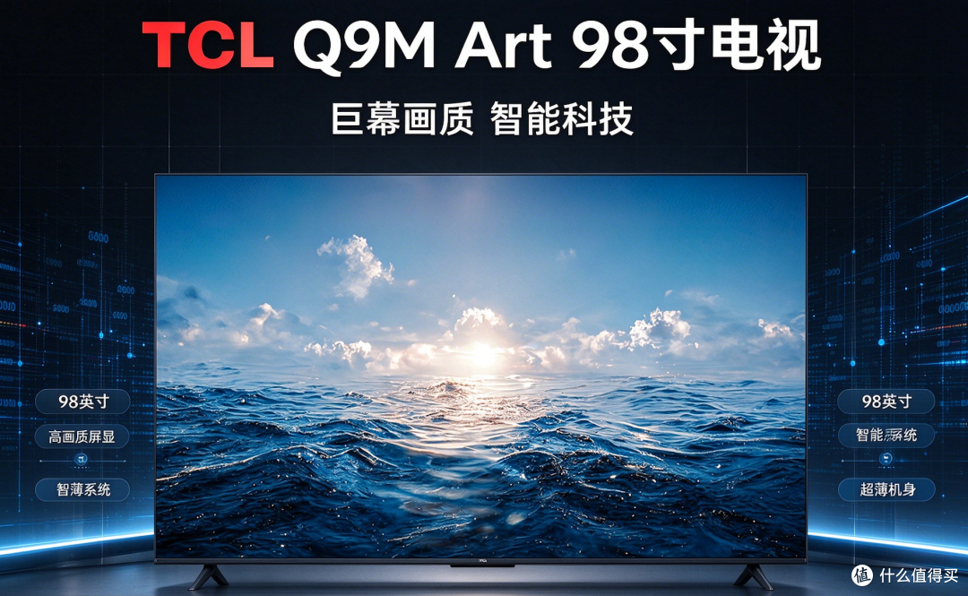 电视的 150Hz 和 150Hz 不是一回事:原生高刷这件事,看的出来