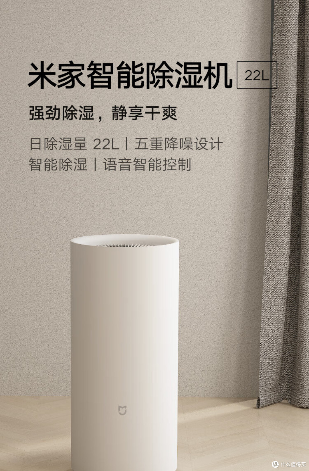 家里有空调还要买除湿机吗？除湿机和空调到底差在哪，看完不纠结