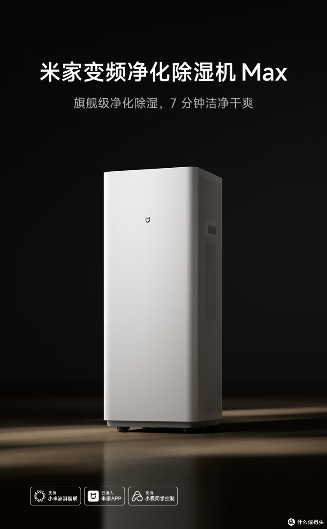 家里有空调还要买除湿机吗？除湿机和空调到底差在哪，看完不纠结