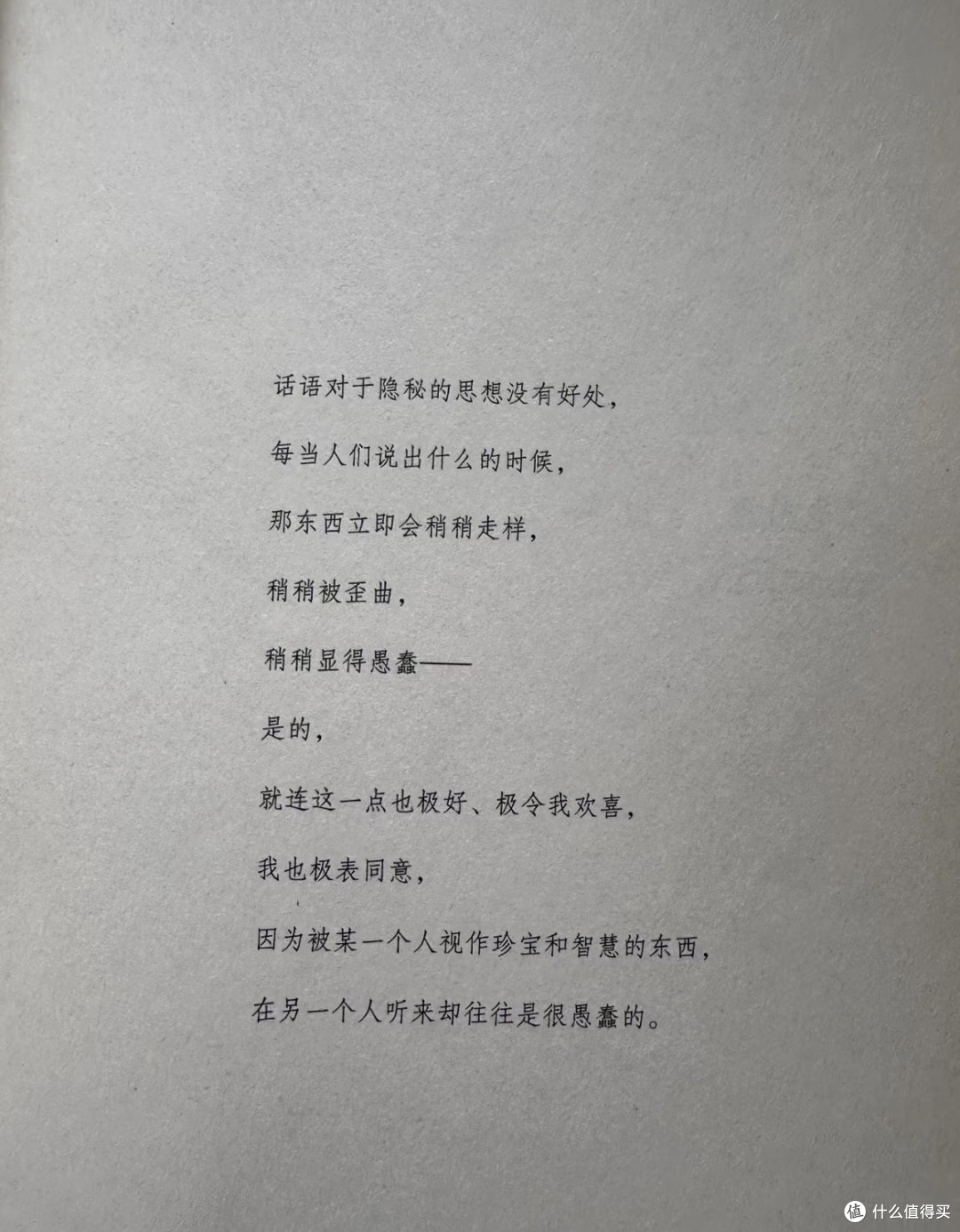 避开人潮在沙发里完成的阅读