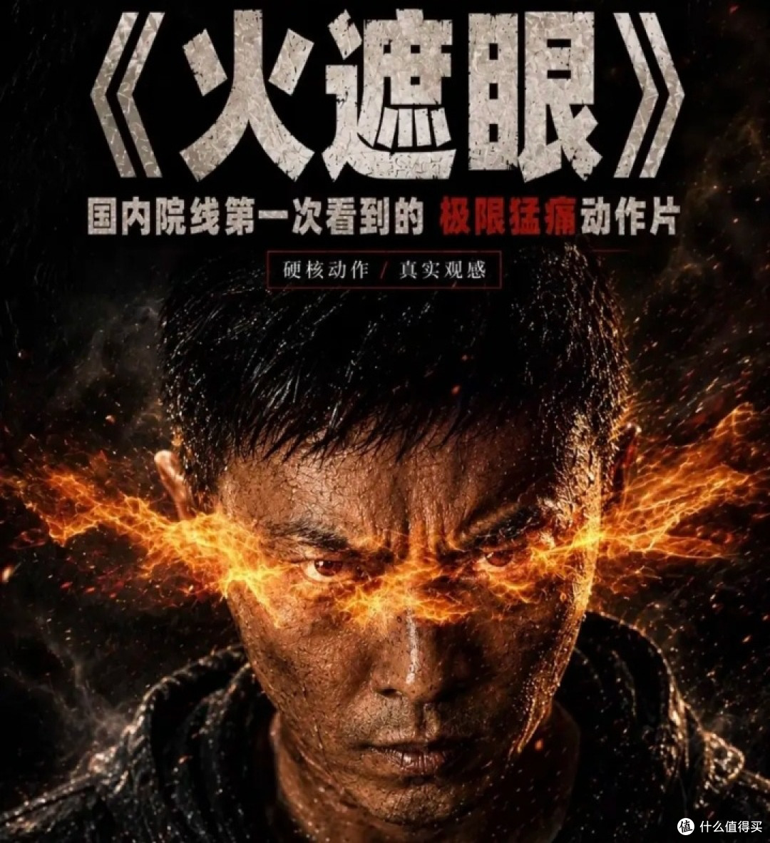 这部动作电影主演没有一句台词,113分钟的电影,100分钟都在打
