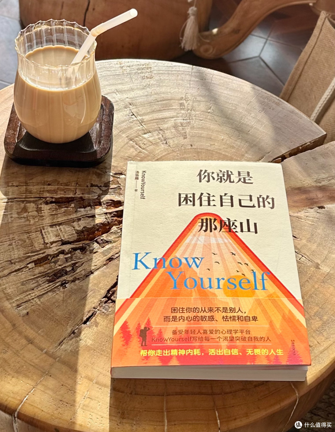 脑子里反复纠结内耗,不少人都能在这本书看见自己